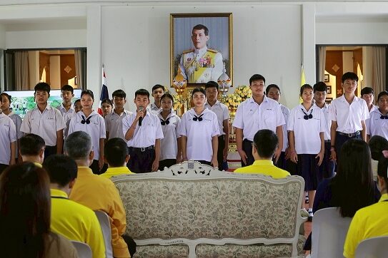 พิธีเปิด