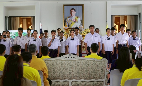 พิธีเปิด