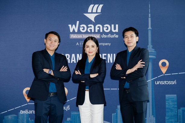 ฟอลคอนประกันภัย 1