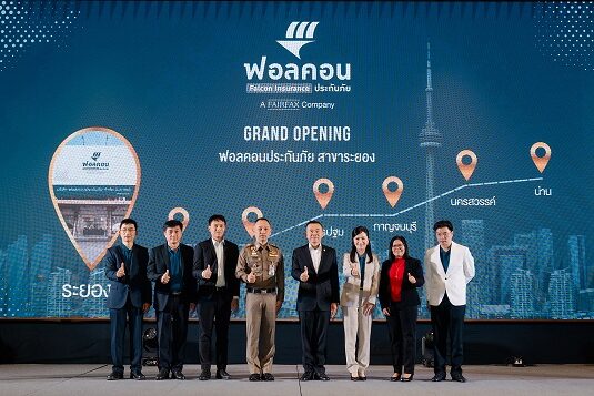 ฟอลคอนประกันภัยเปิดสาขาระยอง 1