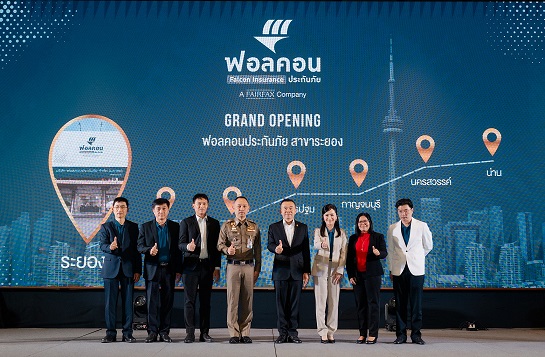 ฟอลคอนประกันภัยเปิดสาขาระยอง 1