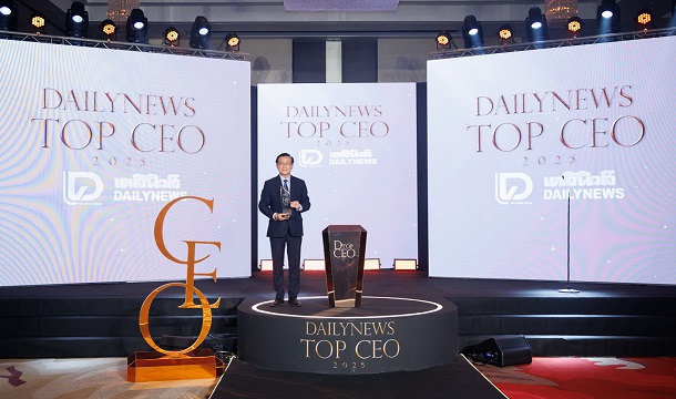 รางวัล DailyNews TOP CEO_01