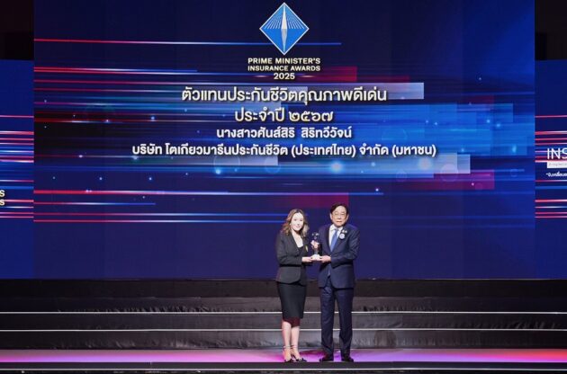 โตเกียว 050925