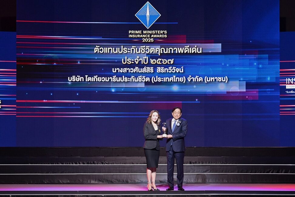 โตเกียว 050925