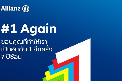 01 Interbrand Best Global Brand 2025_Allianz-1