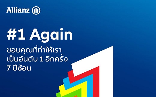 01 Interbrand Best Global Brand 2025_Allianz-1