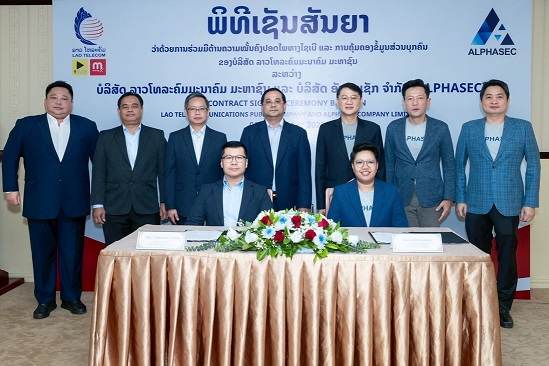 01102025_TQR Photo MOU