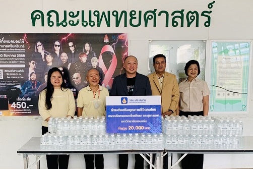 01_Hope for Health 2