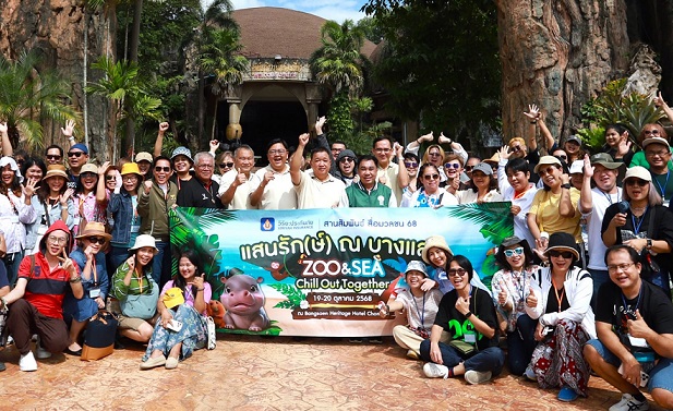 01_สานสัมพันธ์สื่อปี 68