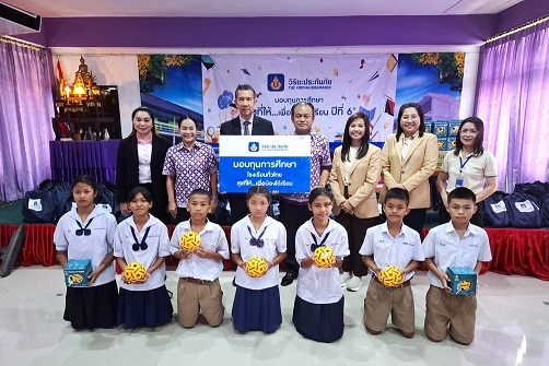 01_สุขที่ให้ฯ ภาค 2_นครราชสีมา