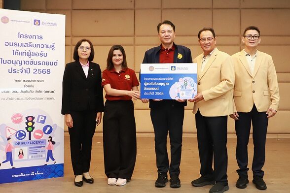 01_อบรมใบขับขี่ 164