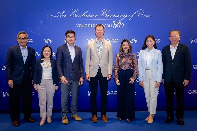 1. ภาพหลัก งาน An Exclusive Evening of Care