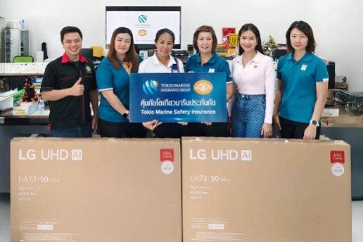 CSR TV เกาะกูด