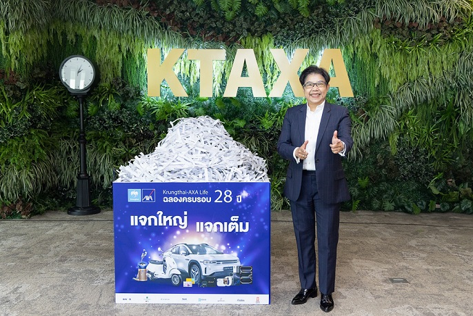 KTAXA_Lucky Draw