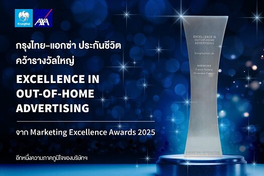 KTAXA_Marketing Excellence Awards 2025