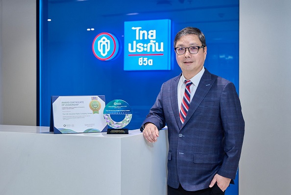 Mr.Kean Hin Lim – Digital Insurance