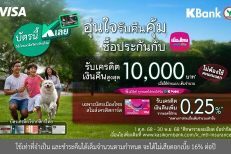 Mtl-Campaign-Banner-720×440