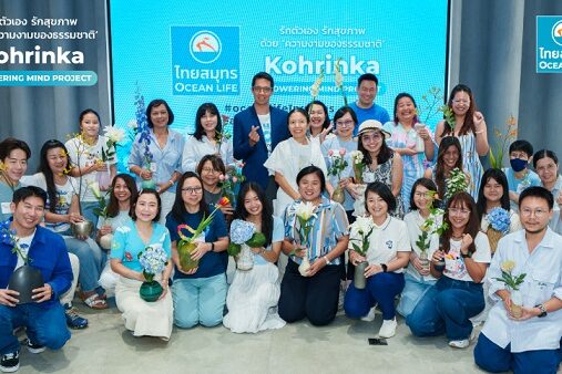 OCEAN LIFE ไทยสมุทร จัดกิจกรรมเวิร์กชอป Flowering Mind