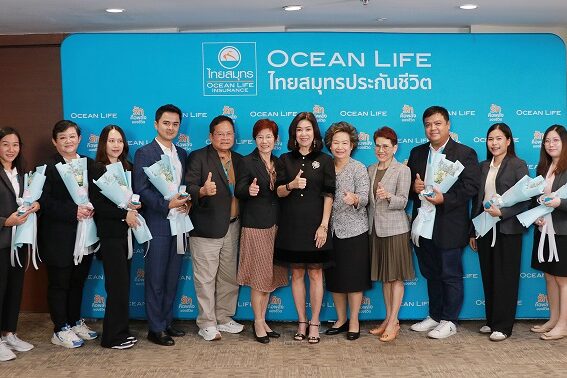 OCEAN LIFE ไทยสมุทร จัดงาน OCEAN LIFE THANKS FOR YOUR LOVE 2025