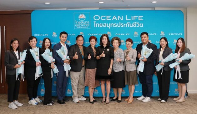 OCEAN LIFE ไทยสมุทร จัดงาน OCEAN LIFE THANKS FOR YOUR LOVE 2025