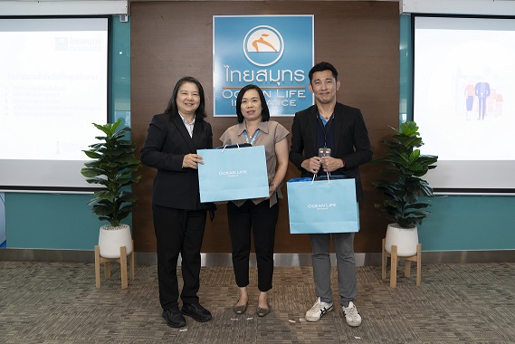 OCEAN LIFE ไทยสมุทร จัดอบรมให้ความรู้ การบริหารจัดการเงิน