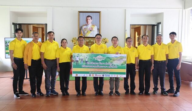 ทิพยสืบสาน รักษา ต่อยอด นวัตกรรมศาสตร์พระราชา ครั้งที่ 56 “ตามรอยฯ แห่งความคิดถึง”