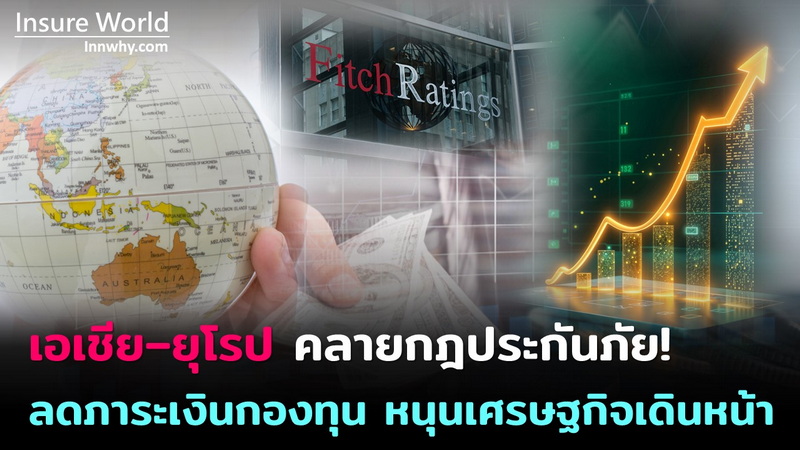 ภาพ 142