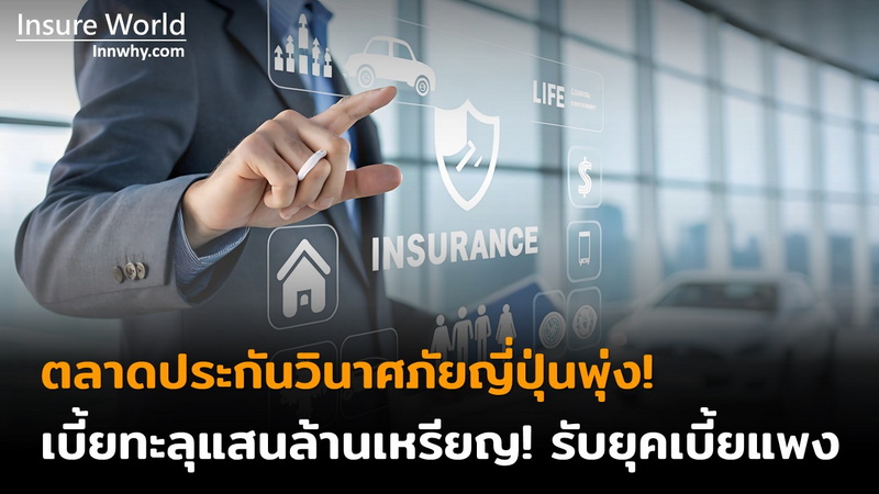 ภาพ 144