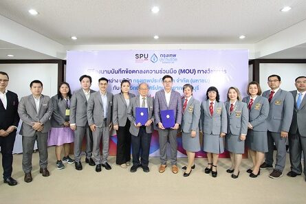 ภาพประกอบ