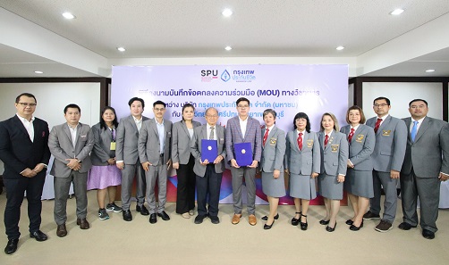 ภาพประกอบ