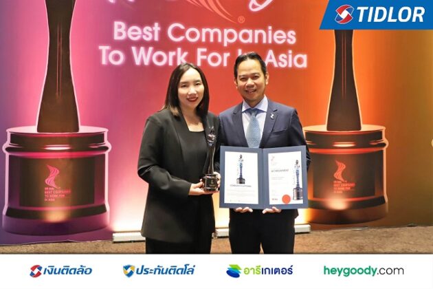 LO_PRNews_NTL_HRasia_6x4inc