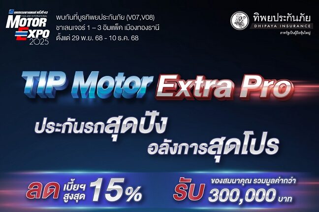 01_Motor Expo 2025-1