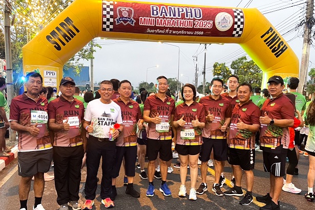 01_งานวิ่งบ้านโพธิ์