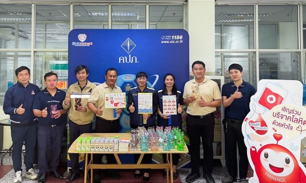 01_บริจาคโลหิต คปภ_