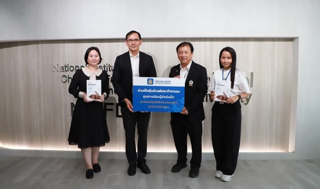 01_มอบงบหนังสือ NICFD