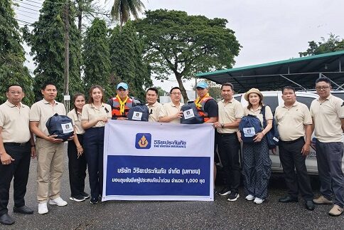 01_มอบถุงยังชีพ หาดใหญ่
