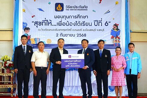 01_สุขที่ให้ฯ ปี 6_ชลบุรี