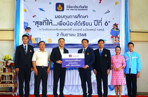 01_สุขที่ให้ฯ ปี 6_ชลบุรี