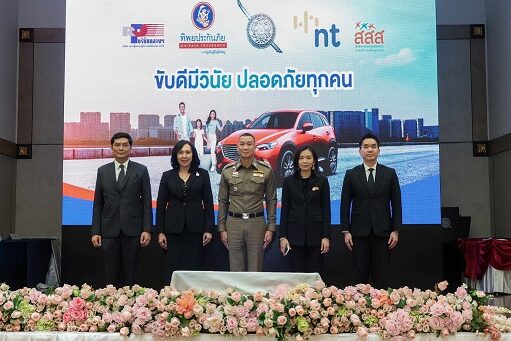 01_โครงการขับดีมีวินัย
