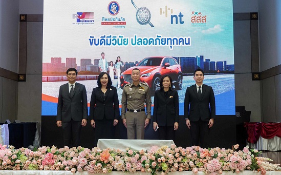 01_โครงการขับดีมีวินัย