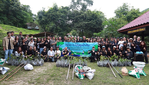 01_ไปปลูกป่ากัน
