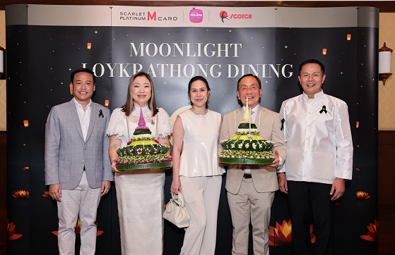 1 MTL ลอยกระทง