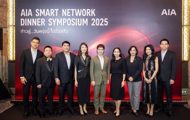 AIA SMART NETWORK DINNER SYMPHOSIUM 2025 (1)