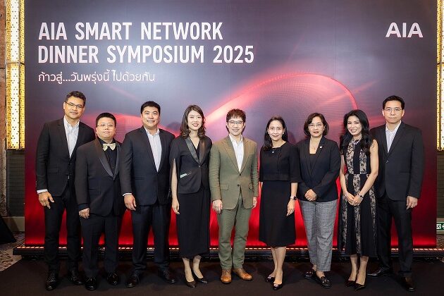 AIA SMART NETWORK DINNER SYMPHOSIUM 2025 (1)