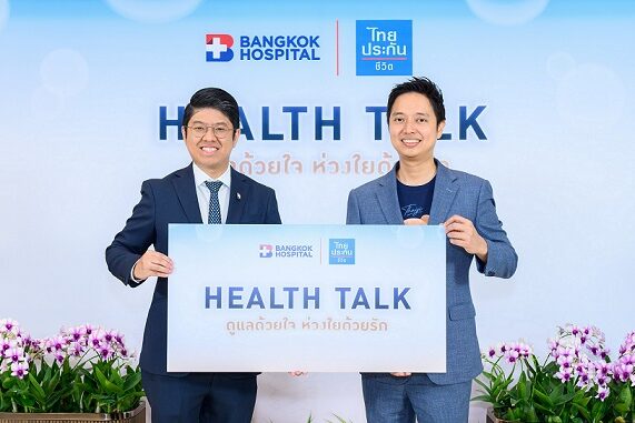 HealthTalk 001