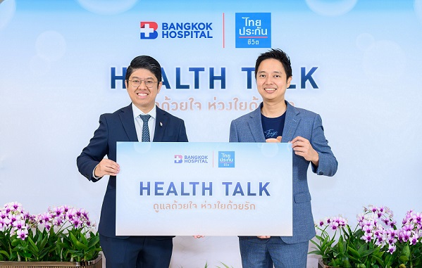 HealthTalk 001