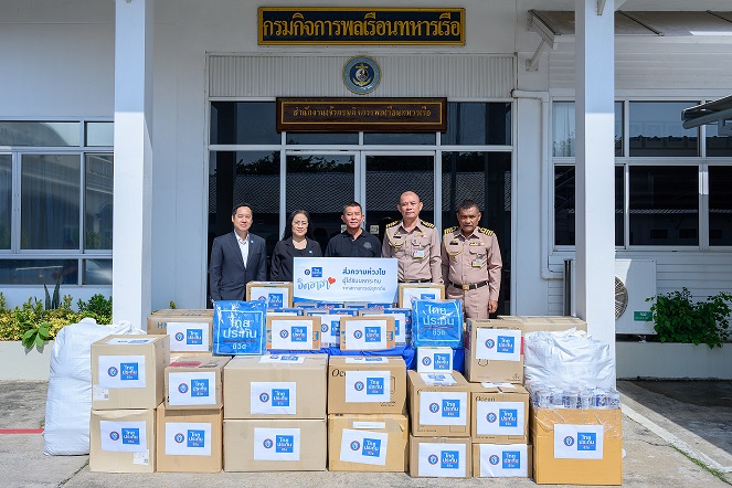 TLI Donation