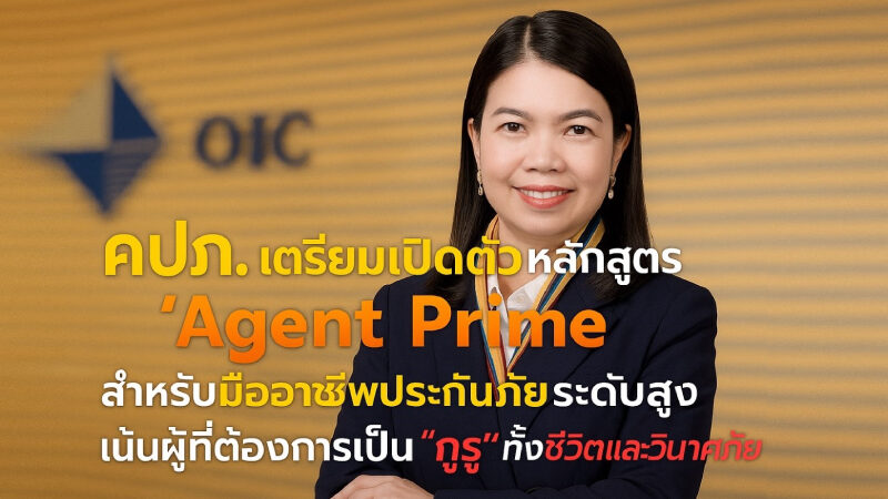 oic041125-1