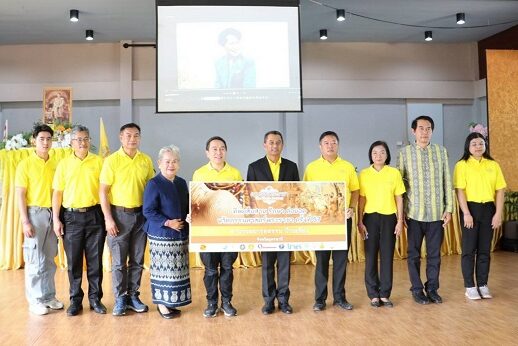 ทิพยสืบสาน รักษา ต่อยอด นวัตกรรมศาสตร์พระราชา ครั้งที่ 57