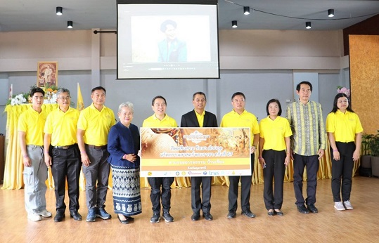 ทิพยสืบสาน รักษา ต่อยอด นวัตกรรมศาสตร์พระราชา ครั้งที่ 57